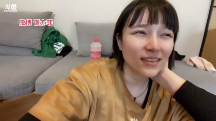 我在斗鱼看观音桥毕加索直播户外