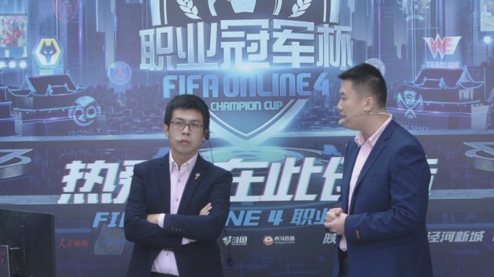 2019FCC 亚泰VSWE 第一局