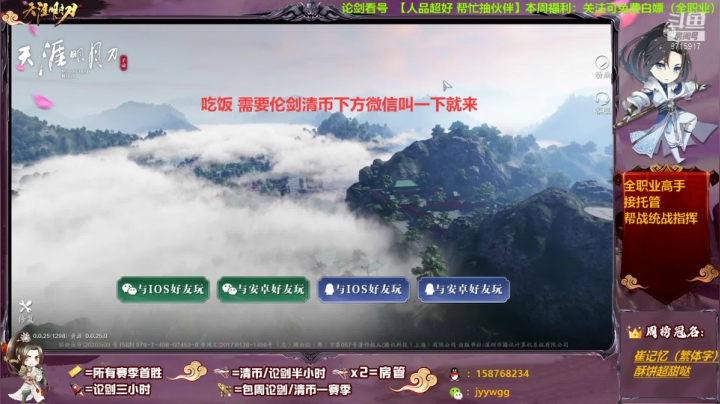 【2020-12-21 17点场】洋言呀呀呀：【全职业】太白人柱力，全职业论剑