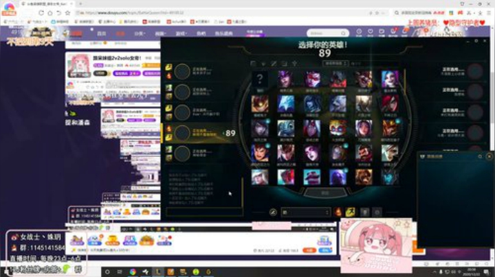 【英雄联盟】女战士丶姝玥的精彩时刻 20201222 20点场