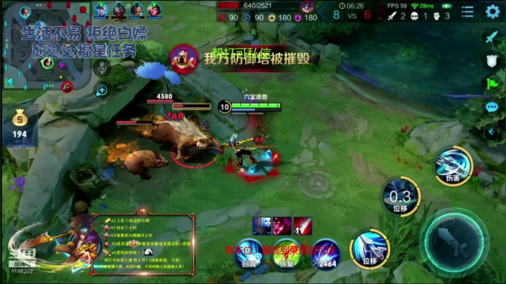 【2020-12-21 17点场】雨楼Hx：韩跳跳全能野王微信区带粉