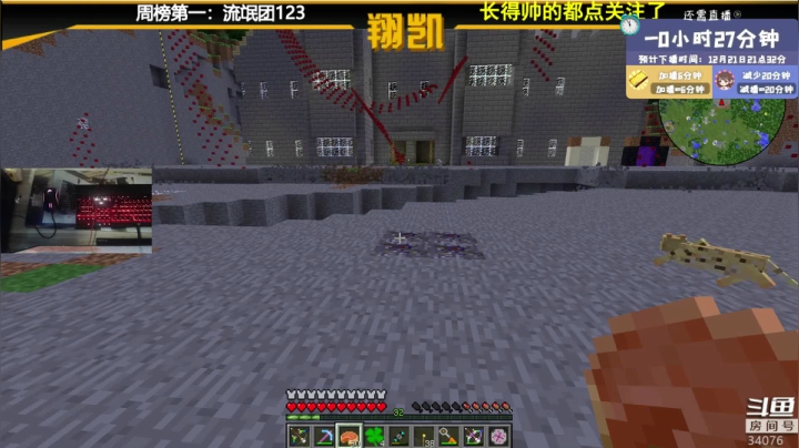 【2020-12-21 21点场】末影龙协会丶翔凯：【翔凯】矿物菌种ep1