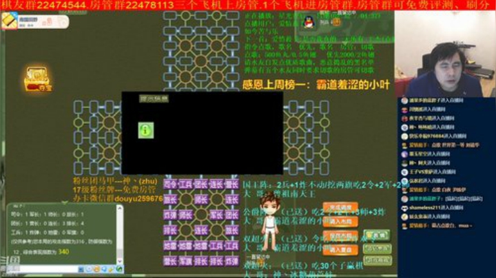 【棋牌娱乐】神机小诸葛的精彩时刻 20201222 19点场