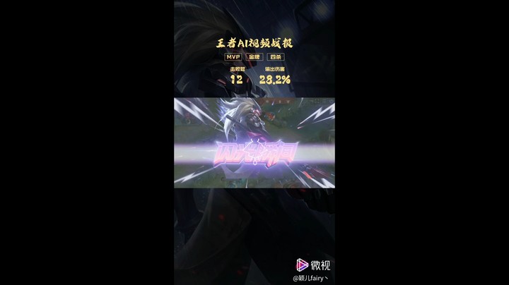 国服女马无敌乱杀