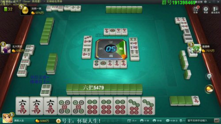 【欢乐麻将】靓旭的精彩时刻 20201222 14点场