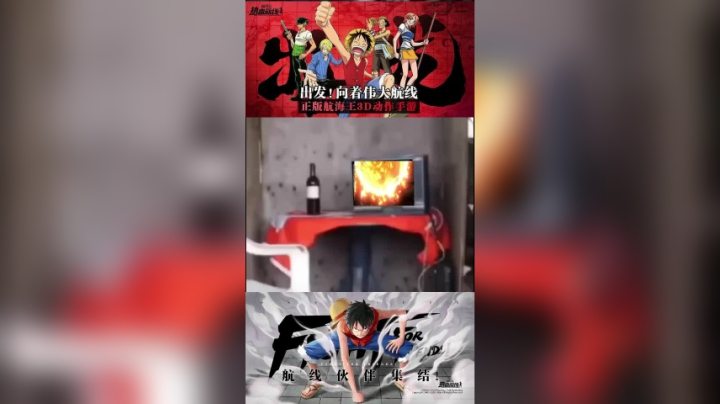 艾斯