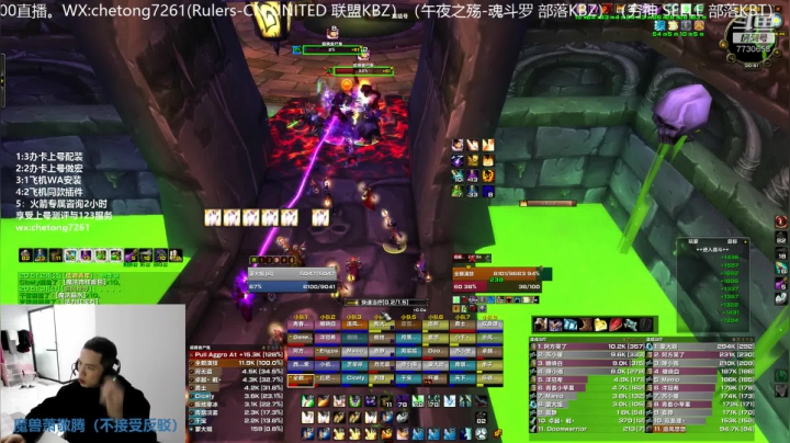 【2020-12-21 20点场】魔兽李佳琦：NAXX牧师第一视角如何把握细节