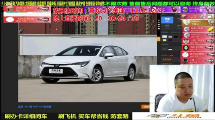 【汽车】九江008的精彩时刻 20201222 08点场