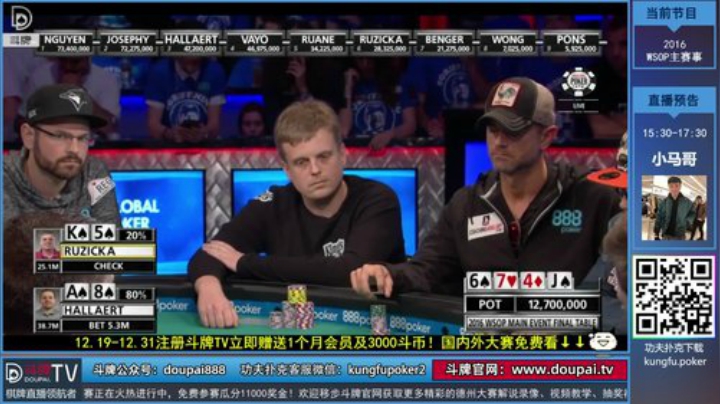 我在斗鱼看斗牌TV直播棋牌娱乐