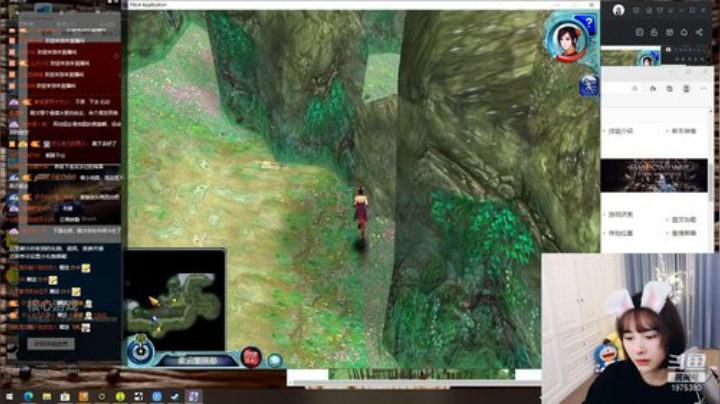 我在斗鱼看王筱沫丶直播舞蹈