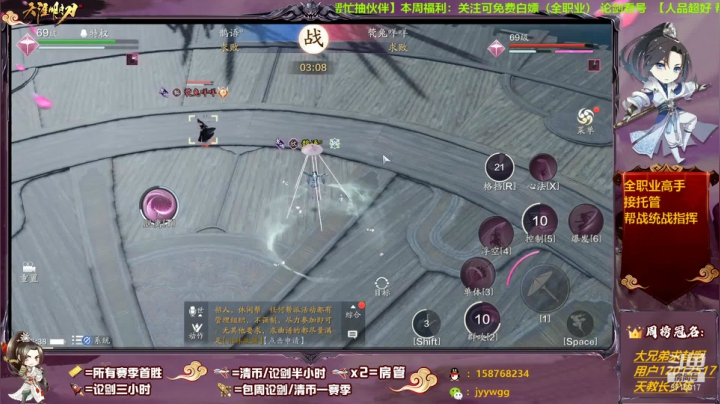 【2020-12-21 15点场】洋言呀呀呀：【全职业】太白人柱力，全职业论剑