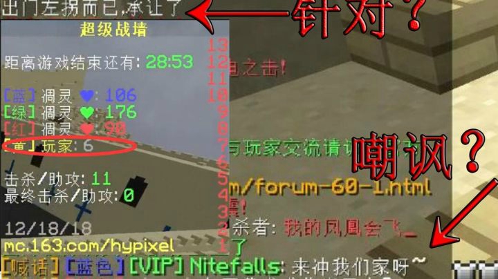嘟嘟嘟,逮到一只安全黑客！