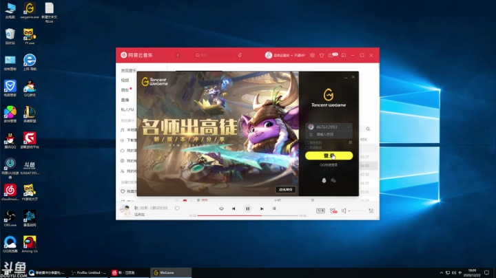 【2020-12-22 17点场】风中追风Fzz1：卷毛：今天主玩T1辅助！