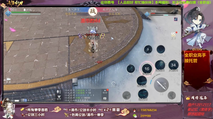 【2020-12-21 22点场】洋言呀呀呀：【全职业】太白人柱力，全职业论剑