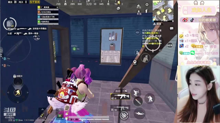 【2020-12-21 13点场】你的娜美呀：稳定上分哦，办卡上车