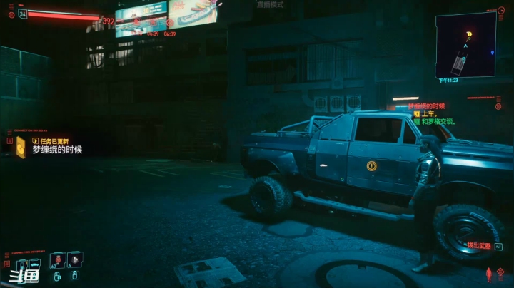 【2020-12-20 21点场】肖雕：斗鱼第一值得关注的主播