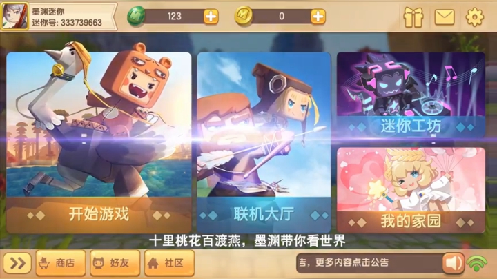 迷你世界79：为了实现烧烤梦，我再次来到地心寻找硫磺晶砂