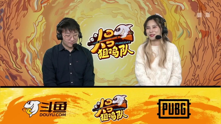 【2020-12-22 00点场】pubg活动：头号狙鸡队 第五周 重播