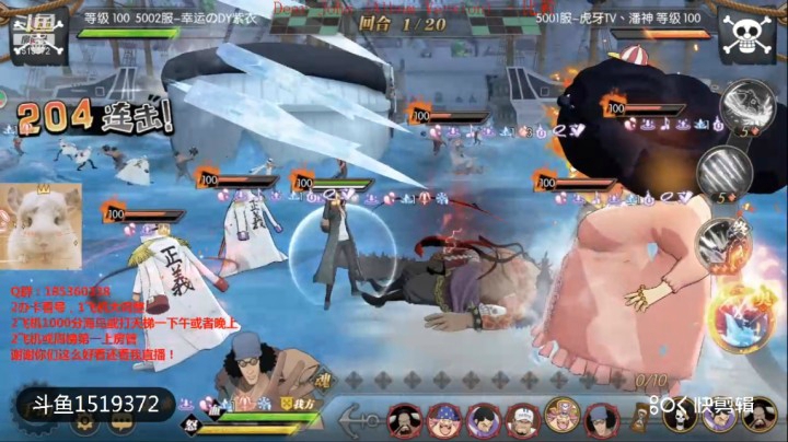 天梯巅峰赛凯多面对新世界赤犬和青雉依然强