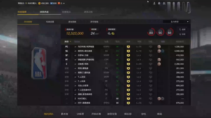 队套巡礼：性价比队套推荐：步行者