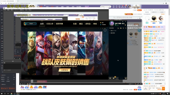 【2020-12-22 03点场】迷离之道丶：迷离劫：峡谷之巅康复训练