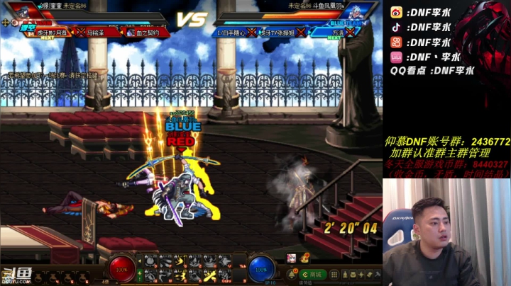 【2020-12-22 18点场】李永：重新出山了，顶级4V4