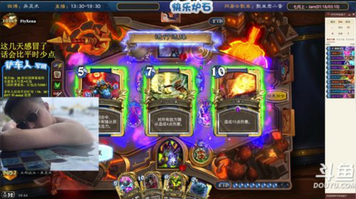 【炉石传说】异灵术老师的精彩时刻 20201222 16点场