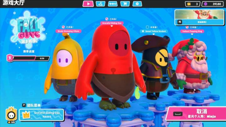 【女流直播】chi66女队再战糖豆人 P5 2020.12.22