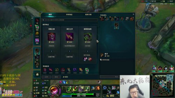 【英雄联盟】东北大鹌鹑的精彩时刻 20201222 00点场