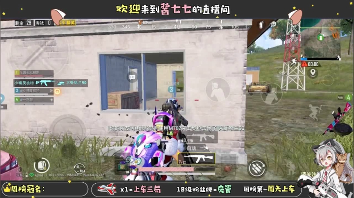 【2020-12-19 21点场】酱七七ouo：酱七七的直播间