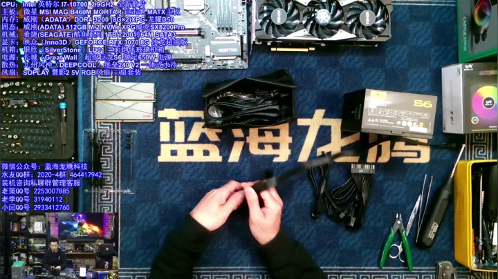 【2020-12-20 20点场】蓝海龙腾：挑战4K画质直播赛博朋克2077