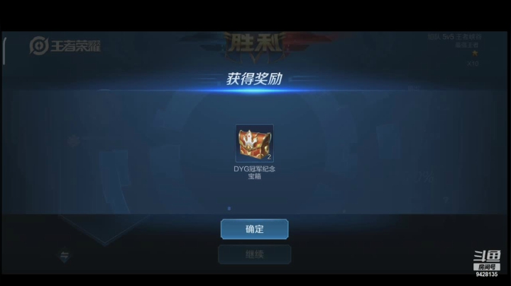 【2020-12-22 21点场】鬼手阿离h：千场闪现阿离王者局单排