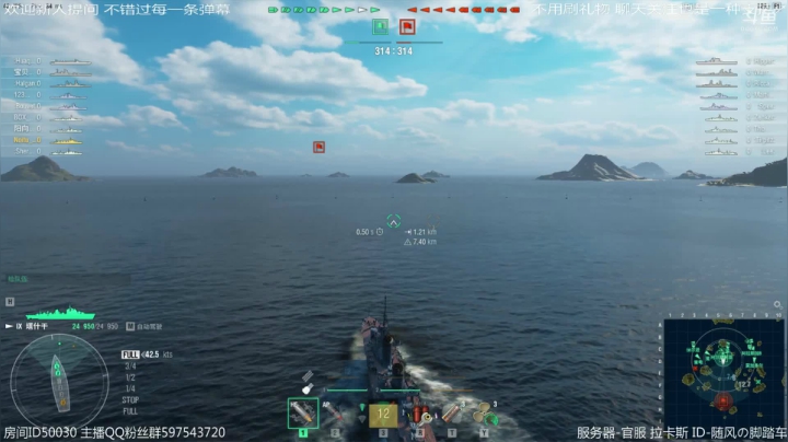 【2020-12-22 01点场】随风の脚踏车：听听音乐 打打传奇插
