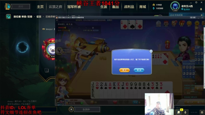 【2020-12-22 15点场】吾单丶丶丶：峡谷千分王者泰坦精