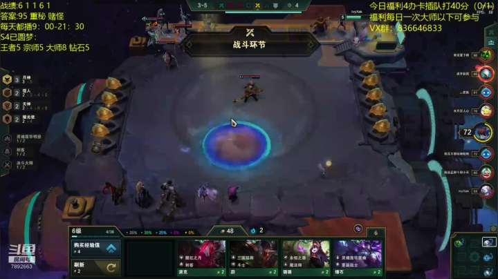 【2020-12-21 14点场】死亡轰炸DD：国服第一的李姐来了