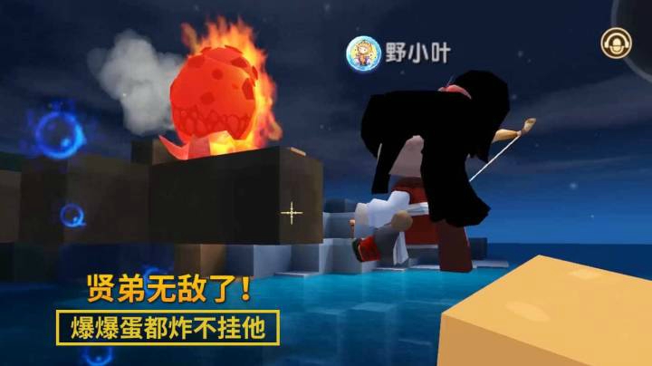 迷你世界159：趁贤弟卡在水面无敌了，爆爆蛋都炸不动他