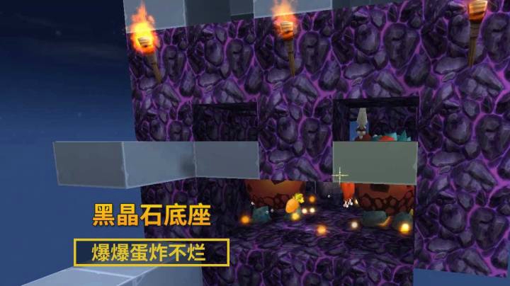 迷你世界117：用坚硬的黑晶石建刷怪塔底座，10个爆爆蛋也炸不烂