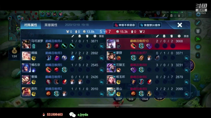 【2020-12-19 18点场】冲酱ccc：今天是努力的第一天