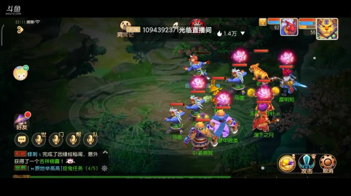 【2020-12-18 01点场】梦中败类：新服射手座开冲