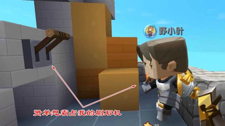 迷你世界108：贤弟想把我的刷石机占为己有，将我从上面推了下去