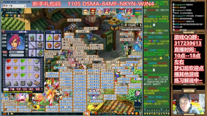 【2020-12-20 13点场】华容道：109超级难民的快乐生活