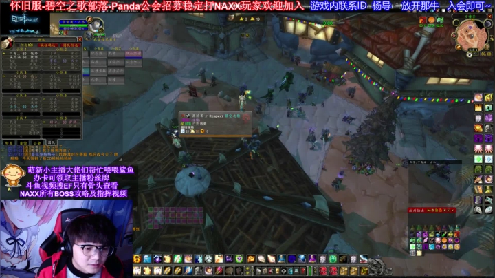 【2020-12-21 22点场】EF只有骨头：周一晚继续奥斯卡演员团~(づ￣ 3￣)づ