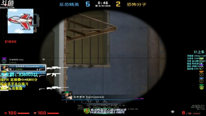 【2020-12-22 16点场】陈子敬丶：【陈子敬】5E上个2800玩玩