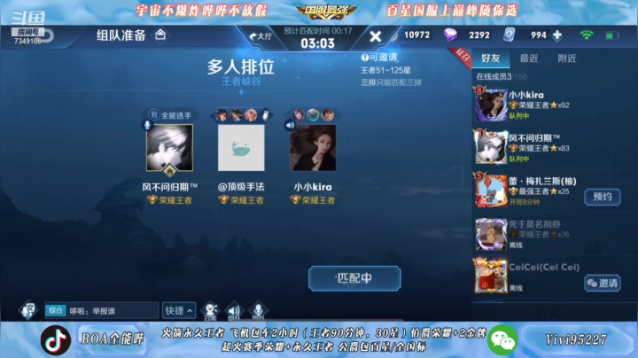 【2020-12-22 07点场】BOA全能哔：国服孙尚香马可。86-100把把mvp