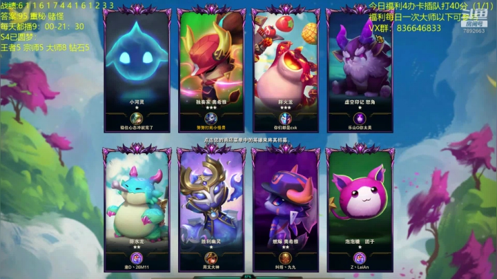 【2020-12-21 20点场】死亡轰炸DD：国服第一的李姐来了