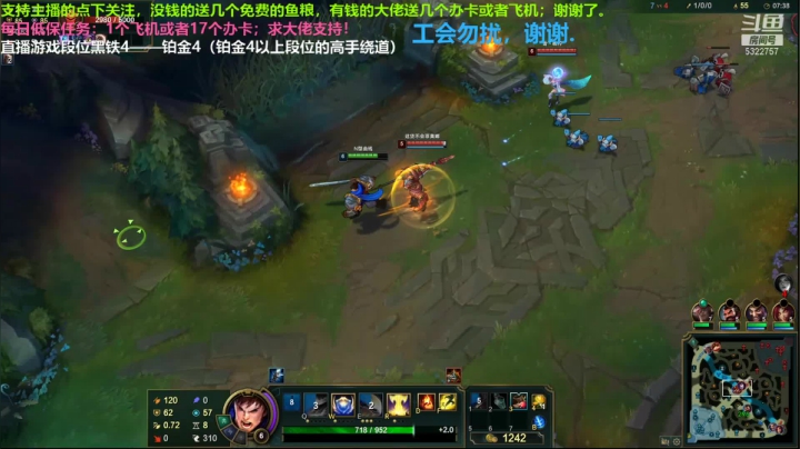 中单盖伦对线狐狸