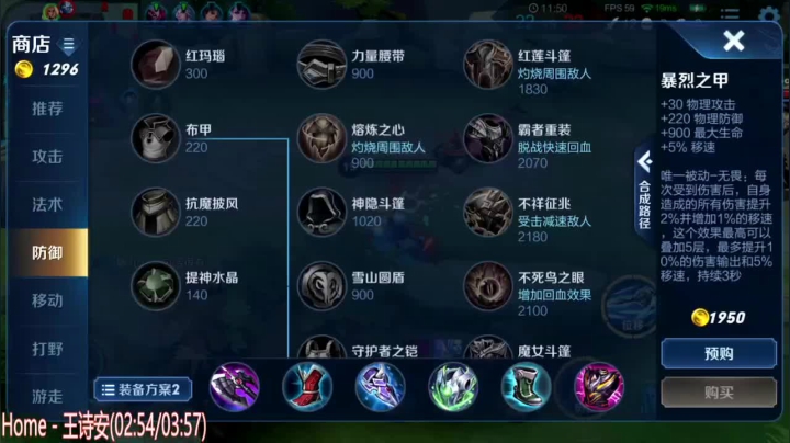 【2020-12-22 16点场】sViper丶阿灿：阿灿：雾茫茫~