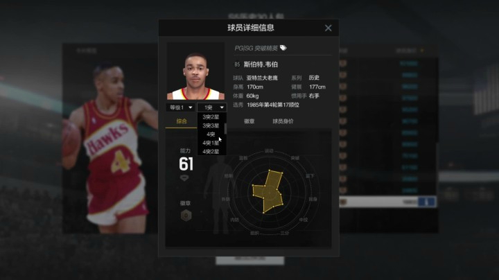 S5历史哪些值得购买