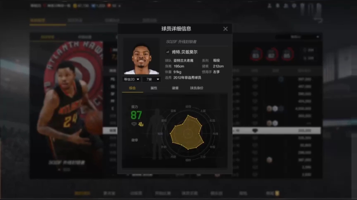 满突20万，贫民必备锁防扣将--肯特.贝兹摩尔