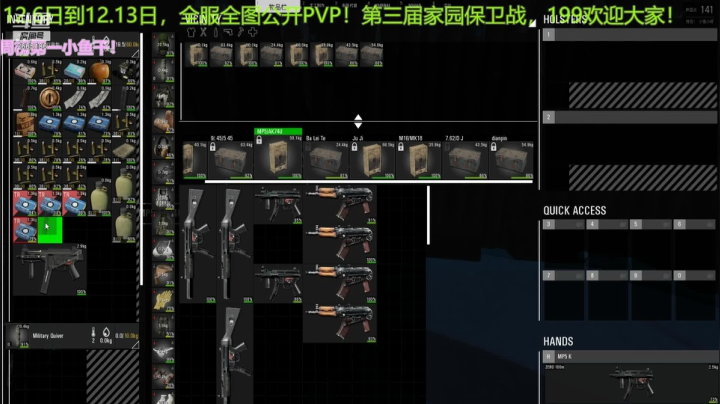【2020-12-13 18点场】迦南的喃喃呀：好好工作，快快乐乐！喃喃加油！